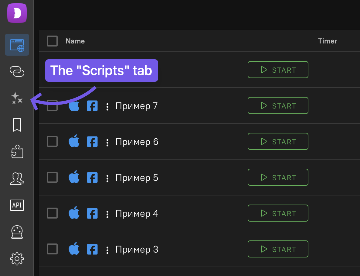 The "Scripts" tab